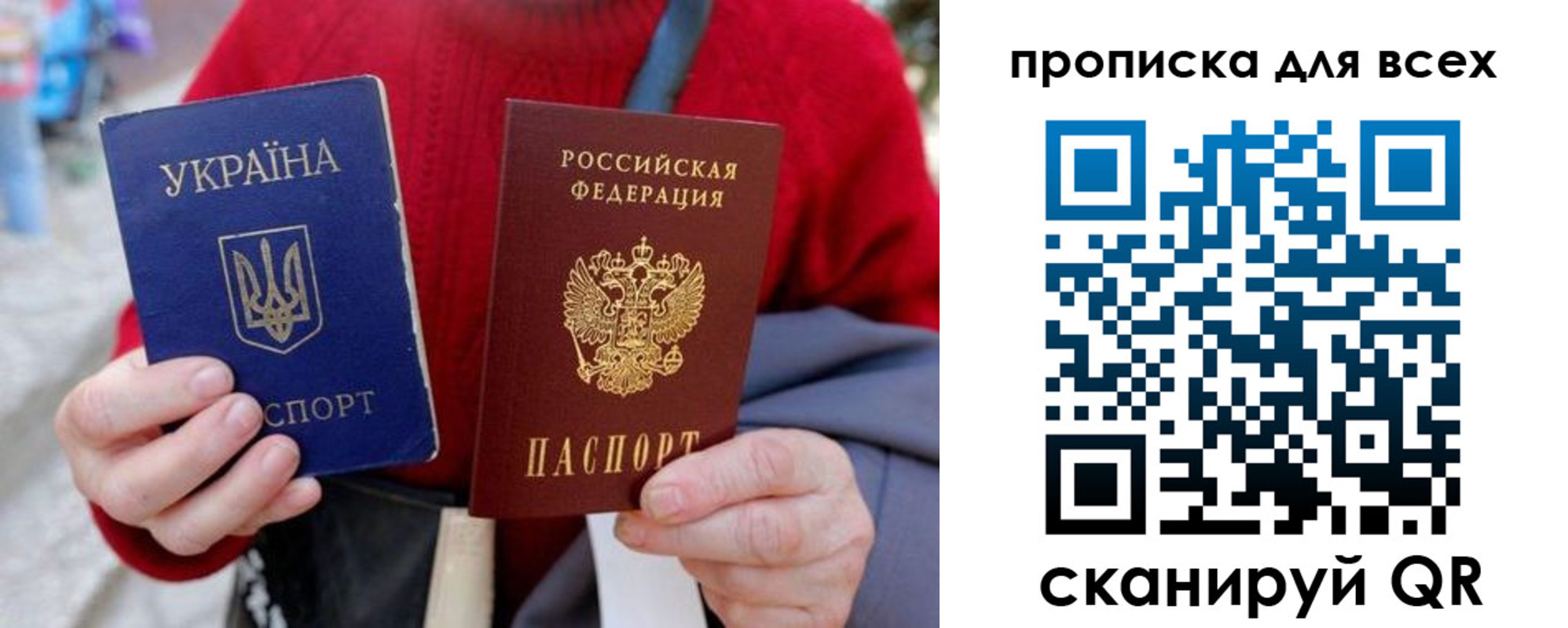 прописка поиск в Дигоре