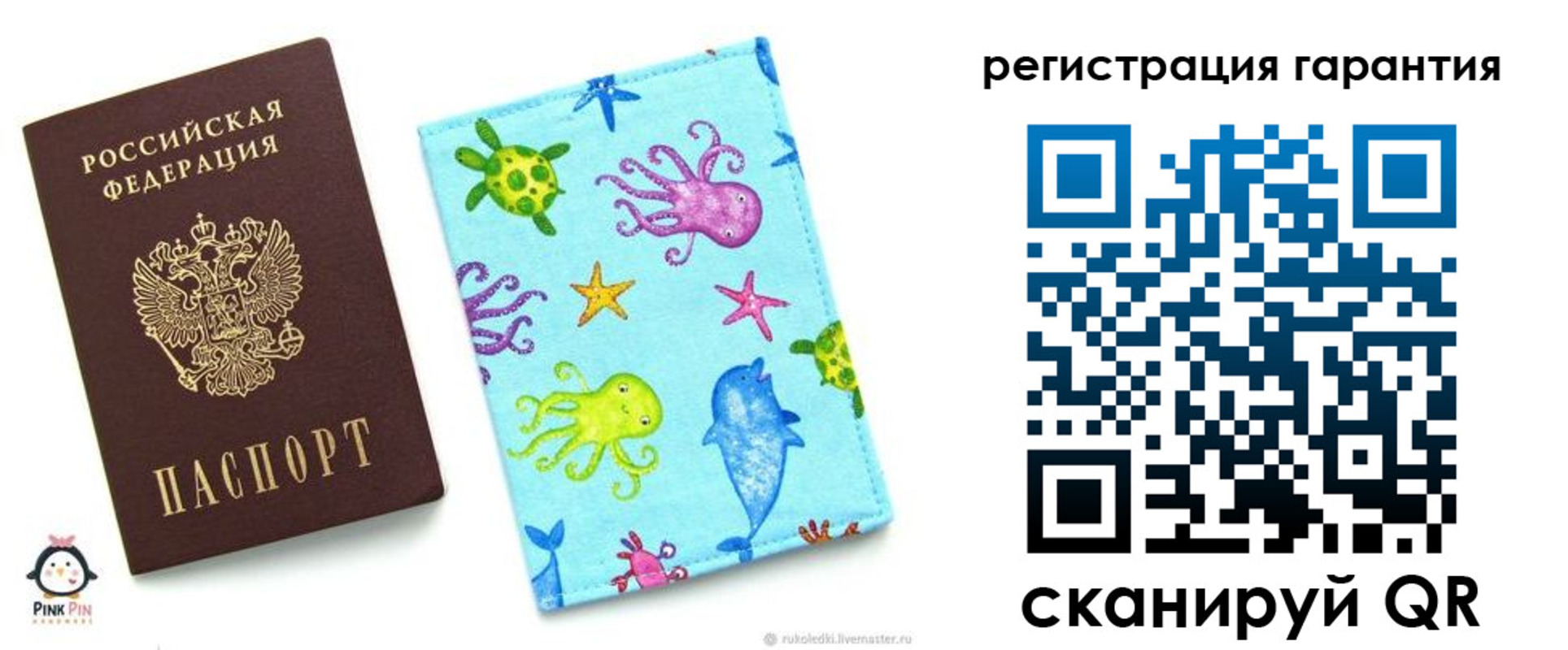 где прописаться в Дигоре