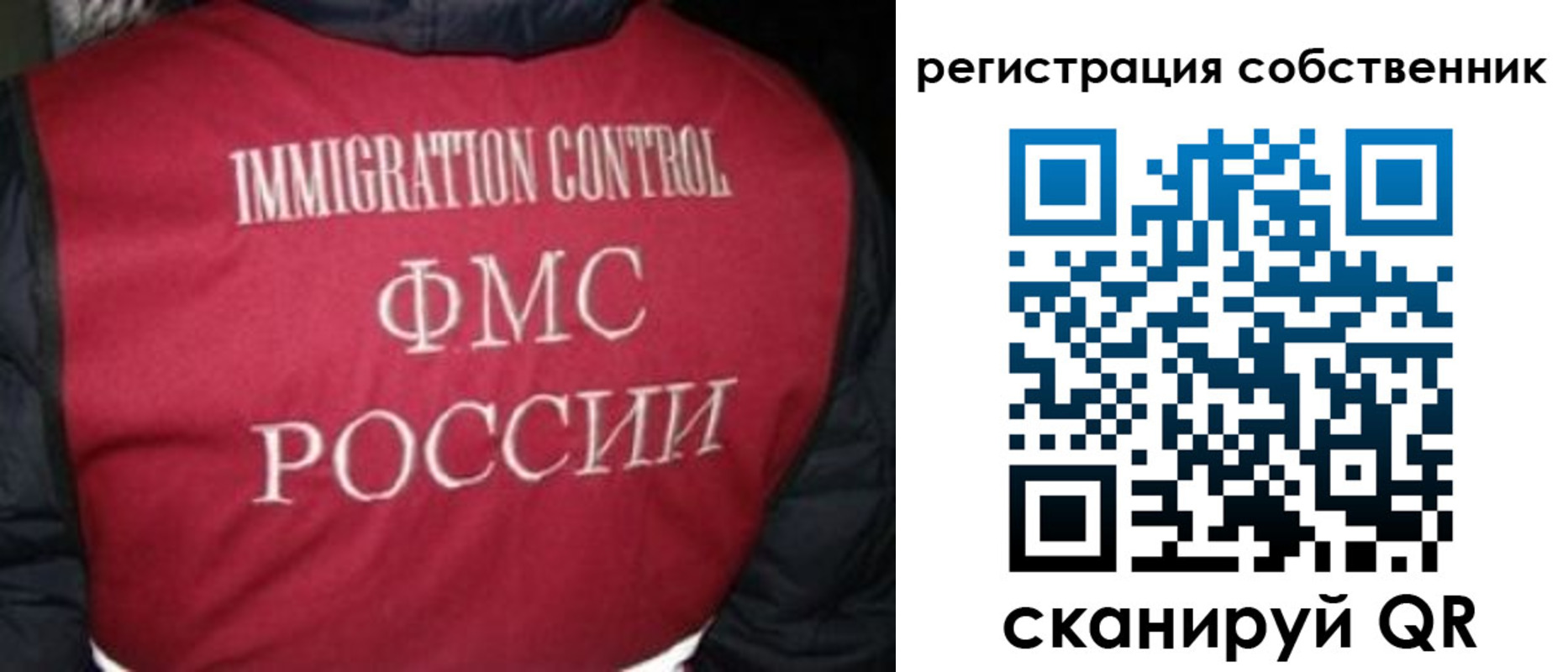 прописка гарантия в Дигоре