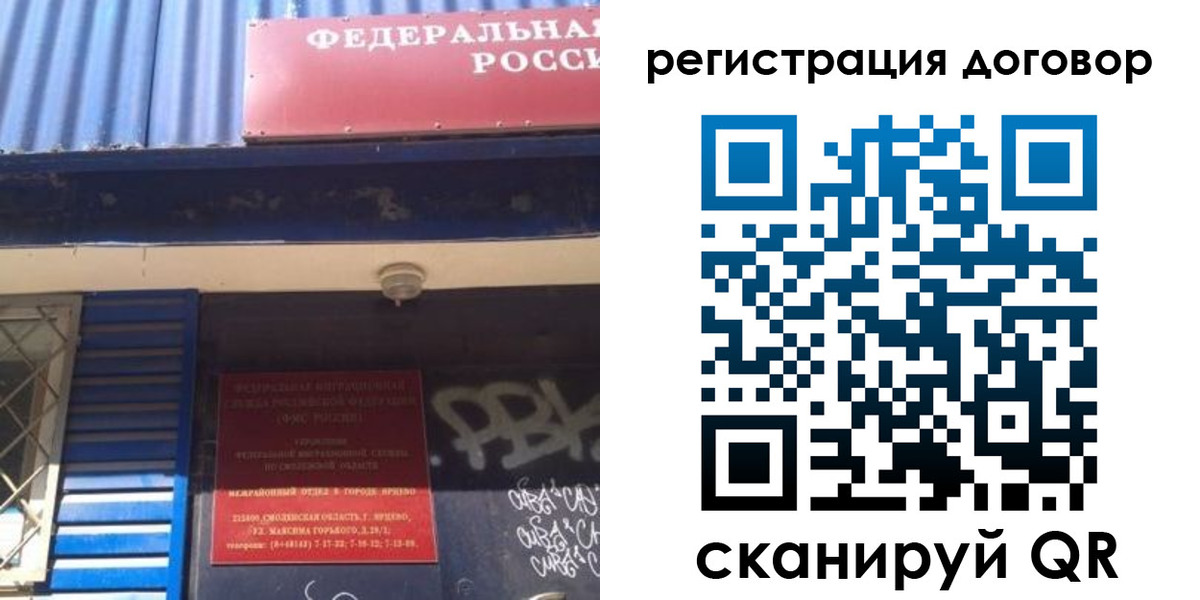 временная регистрация поиск в Дигоре